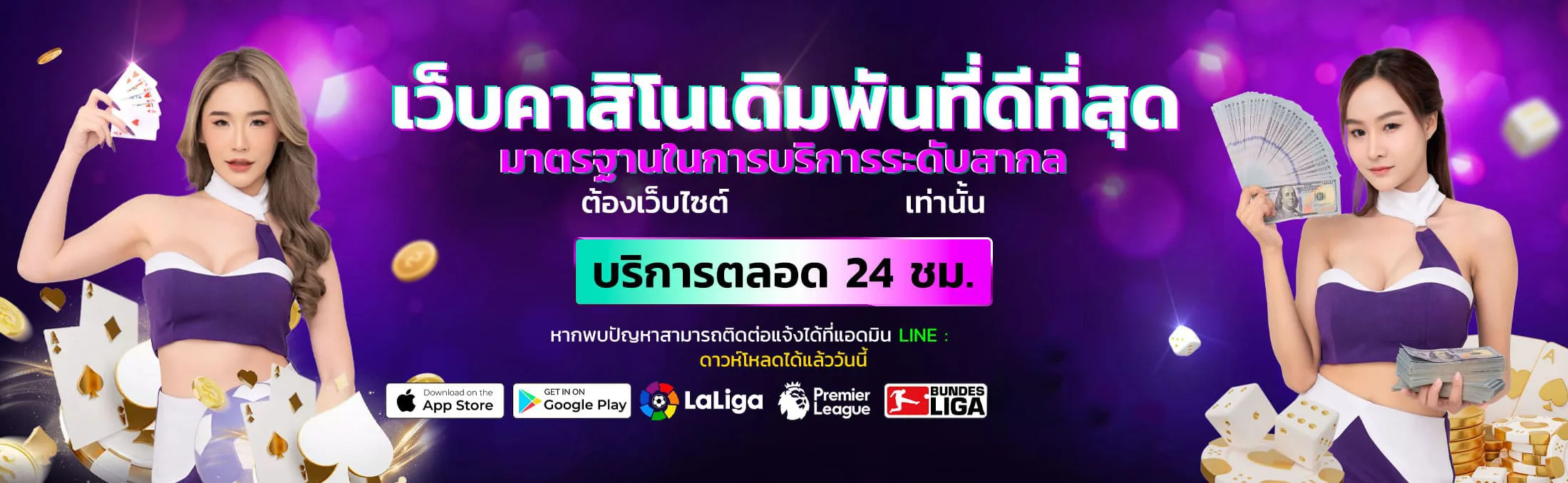lots888 banner